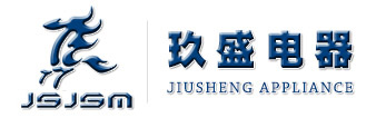 東莞市鑫贛機床維修有限公司