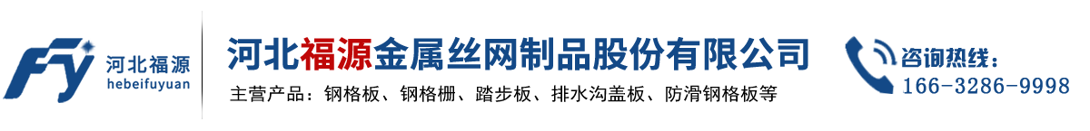 安平縣卓皇金屬絲網制品有限公司